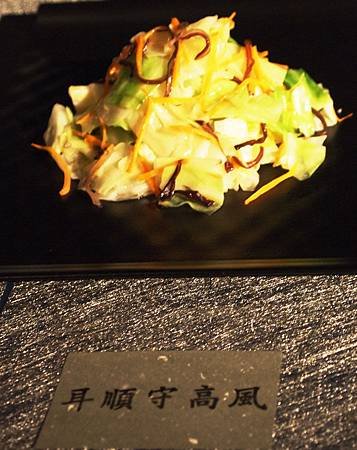 菜3