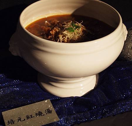 菜6