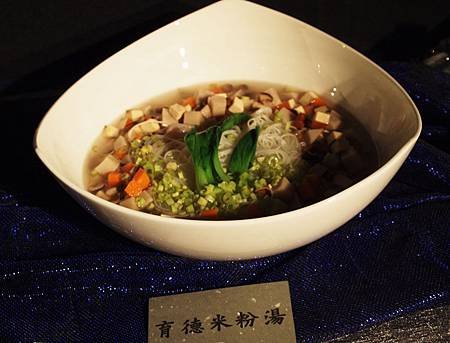 菜7
