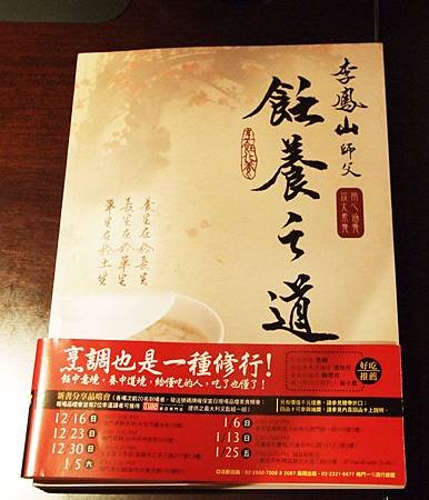 新書