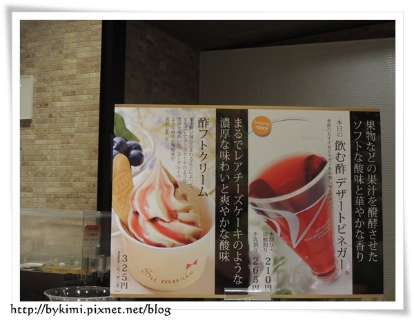DSCN5706