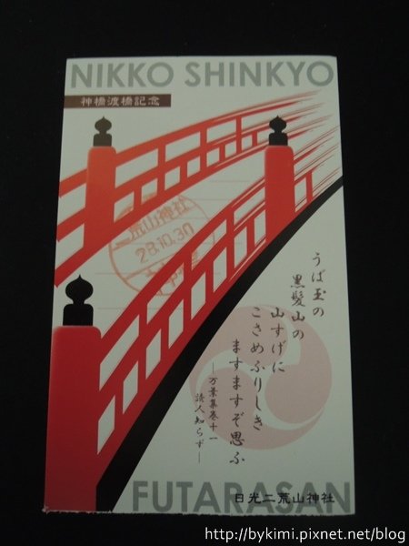 DSCN0828.JPG