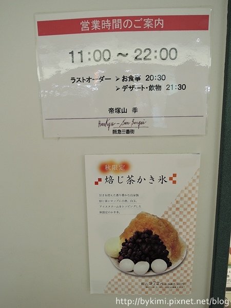 DSCN2328.JPG