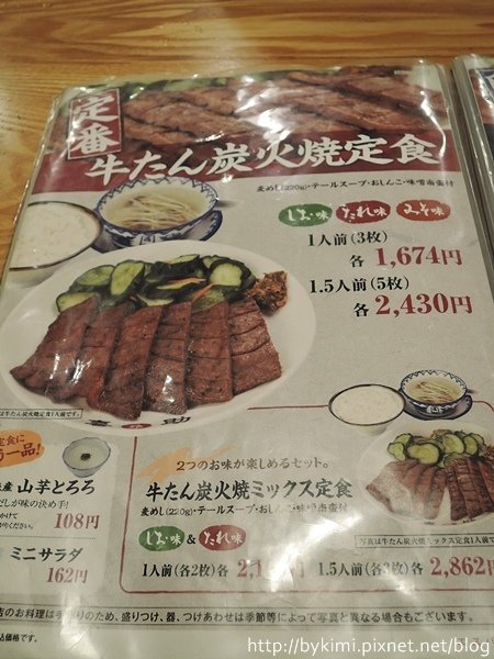 DSCN5297.JPG