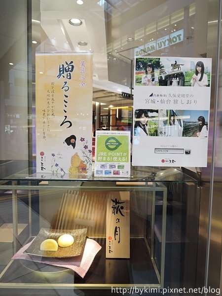 DSCN5349.JPG