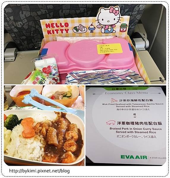 長榮航空飛機餐.jpg