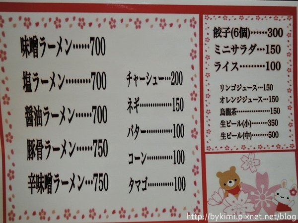DSCN8877.JPG