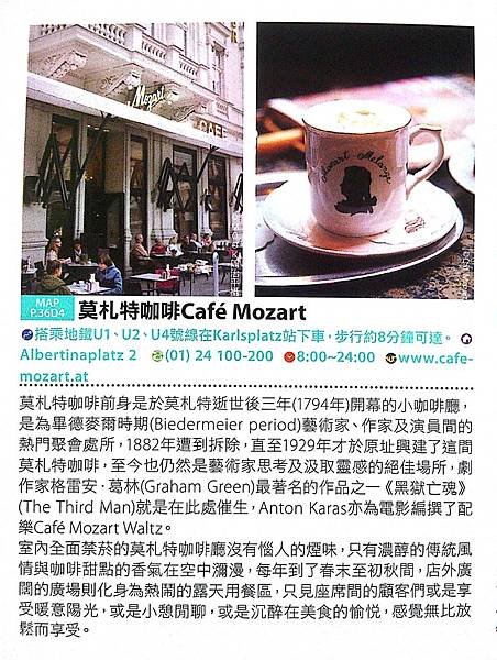 在臺北，再忙也要來BZBZSFC喝咖啡