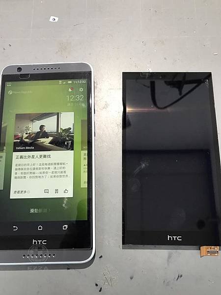 HTC 820液晶不顯示