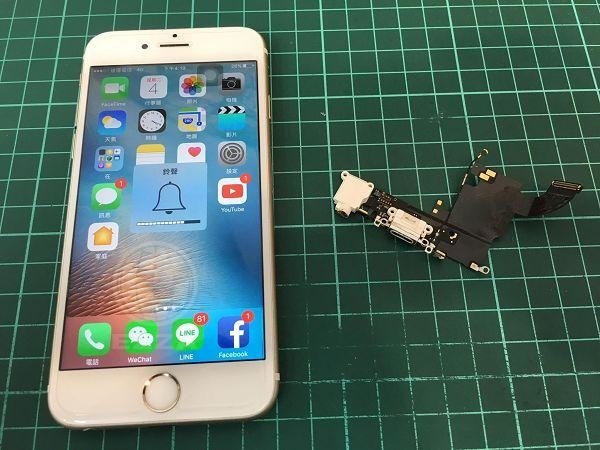 6s更換充電模組