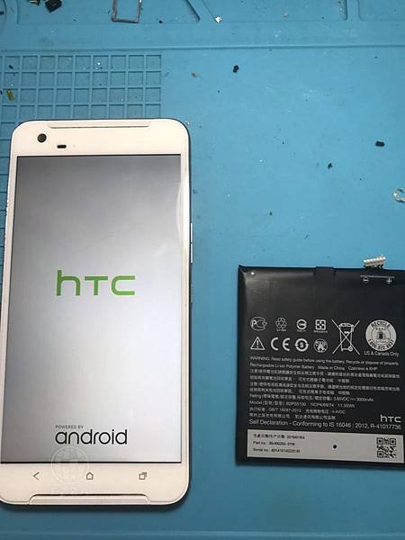 HTC X9電池膨脹