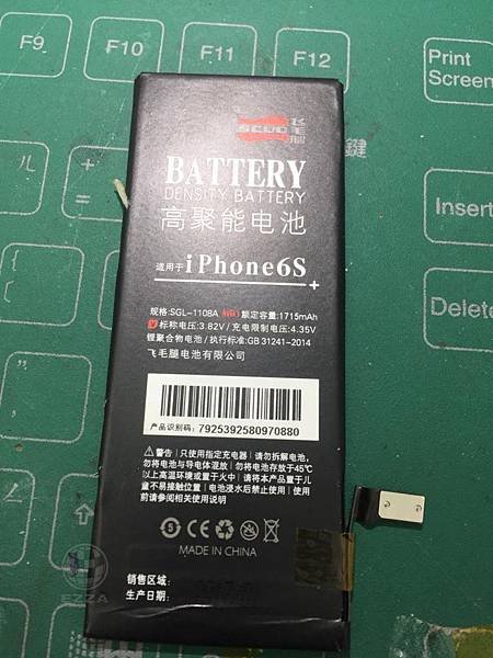 IPHONE6 這電池是什麼__(1)