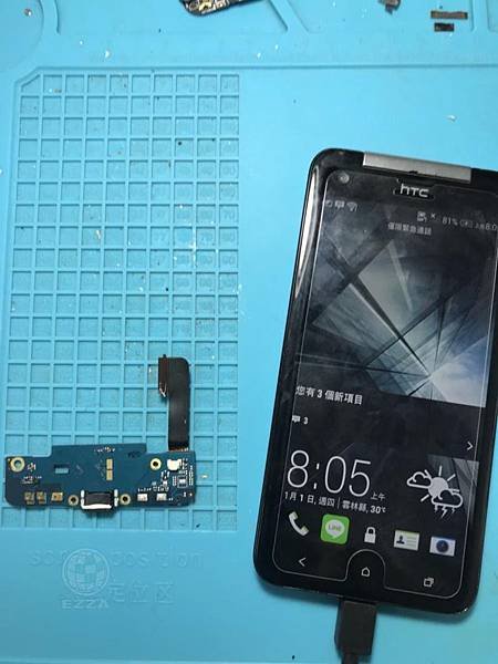 HTC 蝴蝶不能充電