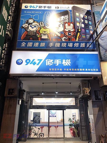 員林站前店_17_修