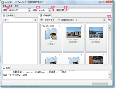 wretch030913c0327
