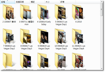 wretch040913c0327