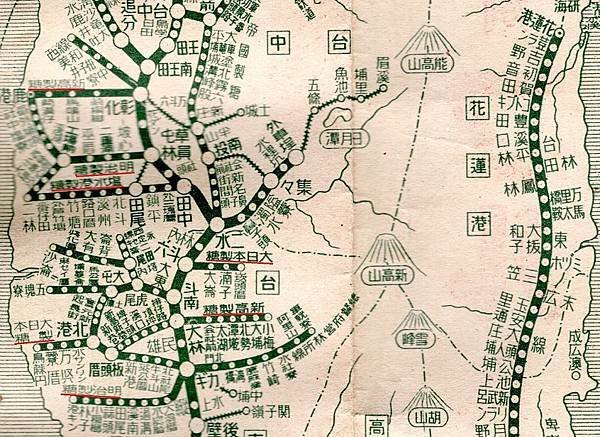 昭和14年(1939年)台灣鐵道圖