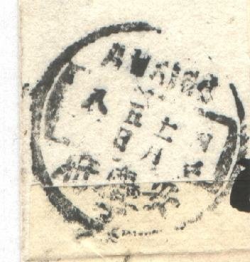 1915年漢口小圓編號戳實寄封