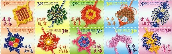 大家來結緣