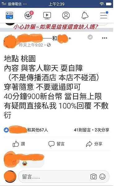 酒店工作洽詢.jpg