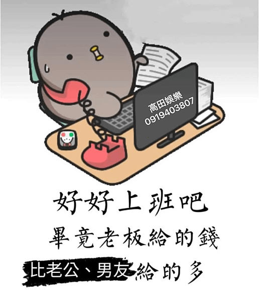 酒店工作薪資應徵面試.png