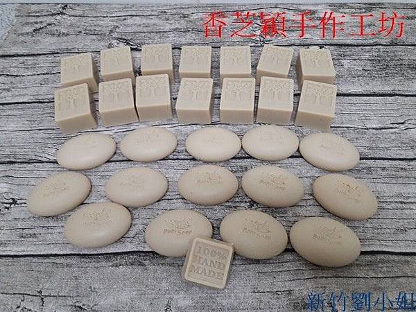 代製手工皂,代製母乳皂,精油手工皂,代製蠶絲母乳皂,,,,,,,,,