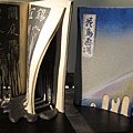 IMG_0265.jpg