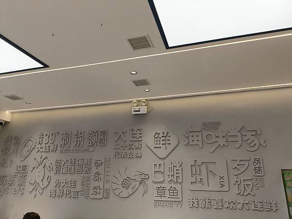 日式南山風情街~~大連之旅