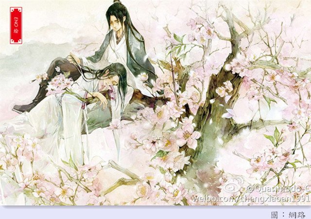0940900 三生三世十里桃花(何何舞)02