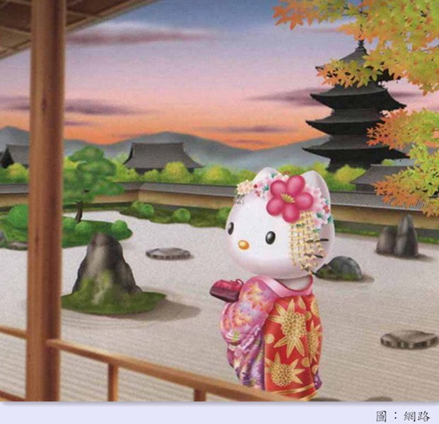 870407 天涼好個秋