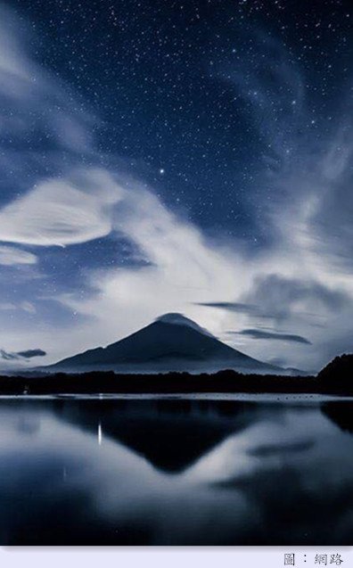 海誓山盟