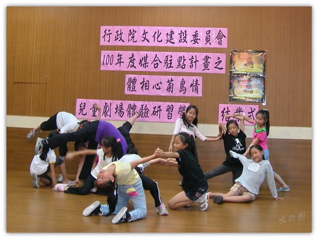1001016 體相舞蹈劇場01