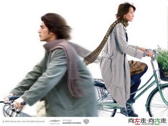 920927 向左走．向右走04.jpg