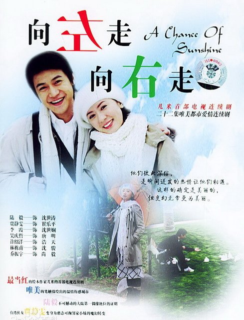 930000 向左走，向右走01.jpg