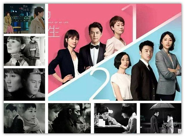 1061204 我的前半生18+.jpg