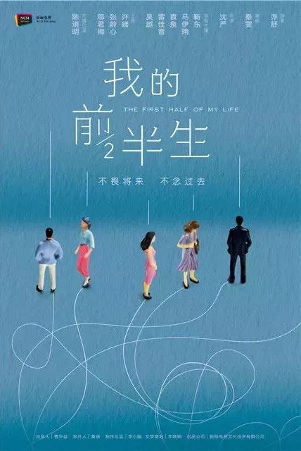 1061204 我的前半生01.jpg