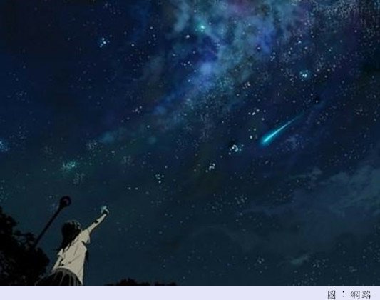 1040415 誰的眼淚在飛.jpg