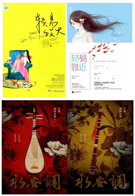 1080900 輕易系列+.jpg