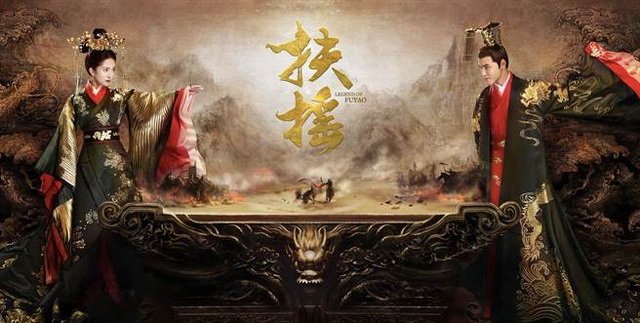 1080802 扶搖01.jpg