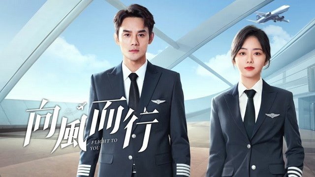 1121204 向風而行03.jpg