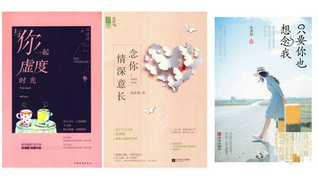 1050200 沐清雨+.jpg