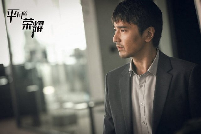 1130305 平凡的榮耀31.jpg