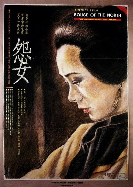 0770915 怨女01.jpg