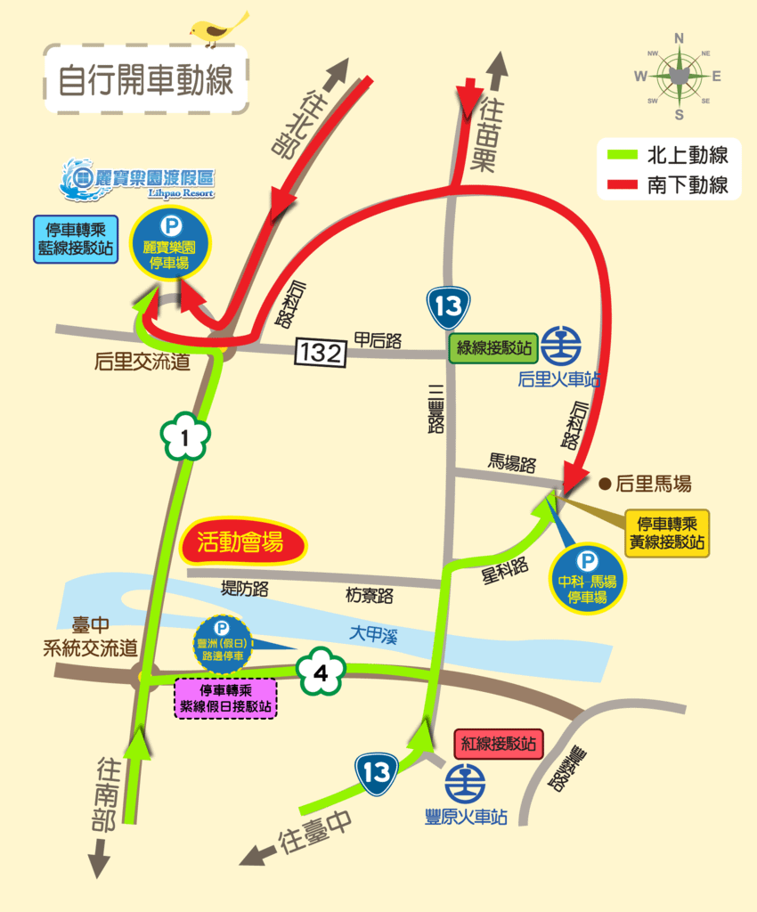 2017台中國際花毯節