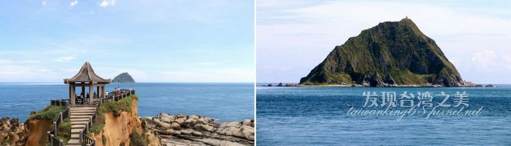 和平島紀念公園