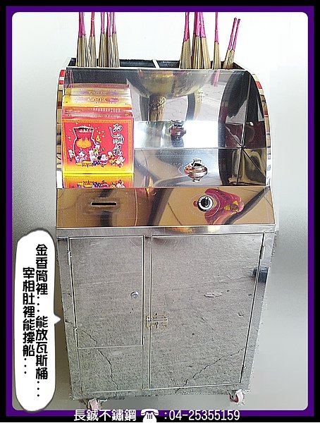 金紙-3.JPG