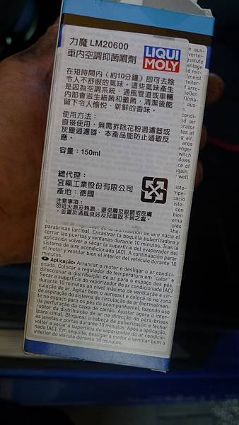 P1550687.JPG