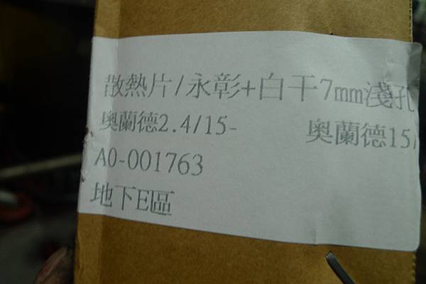 P1720039.JPG