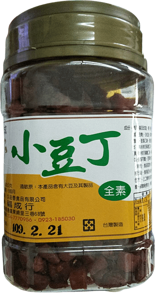 小豆丁.png