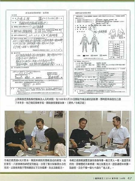 雙鶴健康商城：掌握健康趨勢的關鍵選擇